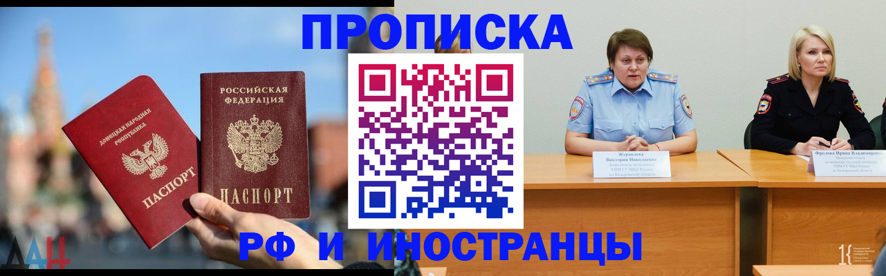 временная регистрация госуслуги в Гаджиево